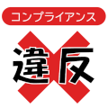 早期発見