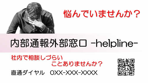 ポスターのサンプル